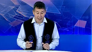 Итоговая программа нововстей на хакасском языке "СОЛБАН " 03 08 2019