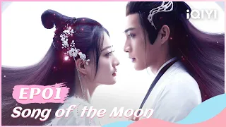 🌖【FULL】月歌行 EP01：Girl Meets a Mysterious Man who Saves Her Life🌛 | Song of the Moon | iQIYI Romance