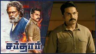 Karthi digs the Laila mystery | Sardar Movie Scenes | Raashii Khanna | Rajisha Vijayan | API