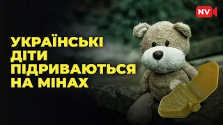 Окупанти мінують м'які іграшки і створюють пастки