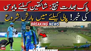 Pak vs India: bad news for cricket lovers | Rain in Pallekele