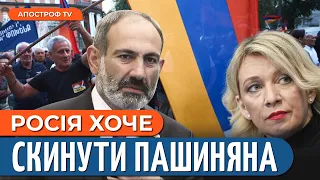 ПРОРОСІЙСЬКИЙ заколот у Вірменії? / БИТВА за Лачинський коридор / Фейкове ОДКБ // Чибухчан