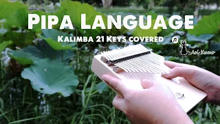 【HLURU kalimba 21 keys cover with tabs】Pipa Language |  琵琶語 |  Peaceful Chinese Music