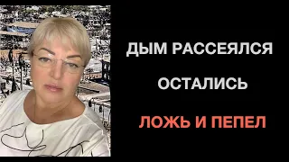 Г@вайи🔥🔥🔥 Или то, о чем говорить нельзя!🤬