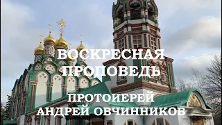 Воскресная проповедь. Об исцелении десяти прокаженных