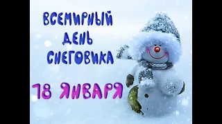 Snowman-story-презентация к Всемирному Дню Снеговика