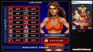 REALY STREETS OF RAGE REMAKE JOKER MANIA NO CONTINUE УЛИЦЫ ЯРОСТИ  СЕГА СТРИМ  БЕЗ КРЕДИТОВ