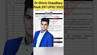 Dr Shivin Chaudhary answer copy #upsc