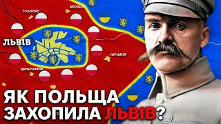 Війна ЗУНР проти Польщі | Чому ми ВТРАТИЛИ незалежність?