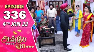 Anbe Vaa Serial | Episode 336 | 4th Jan 2022 | Virat | Delna Davis | Saregama TV Shows Tamil