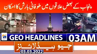Geo News Headlines 03 AM | Petroleum Prices | PM Imran Khan | Lahore| PECA | Ukraine |3rd March 2022