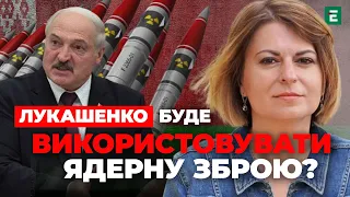 ❗Тактична ядерна зброя в Білорусі може стати останнім аргументом Путіна у війні з Україною, - Радіна