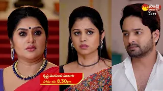 Krishna Mukunda Murari Serial Latest Promo | 19th Dec 2023 | Star Maa Serials  @SakshiTVET