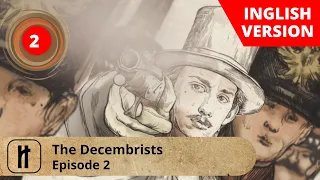 The Decembrists. Episode 2. Documentary Film. Russian History.