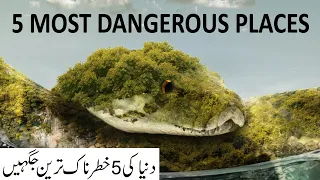 Five Most Dangerous Places | Most Dangerous Tourist Destinations | Deadly Places On Earth