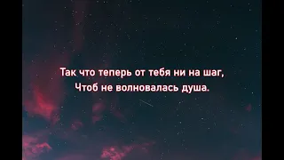 Тима Белорусских (Tima Belorusskih) – Витаминка (Vitaminka) Karaoke Text Tekst Lyrics