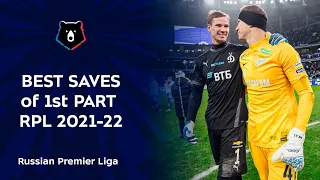 Best Saves of the First Part of 2021/22 Season | RPL 2021/22