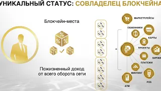 PlatinCoin за 4 минуты  Суть компании и продуктов ,заработок на пассиве.