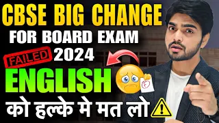 LIST OF BIG CBSE 2024 CHANGES | CBSE BOARD EXAMS | CLASS 10/12 | CBSE Board Exam 2024 Latest News