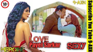 Hot Heroine Payel Sarkar Love Dose Kiss Indian Actress