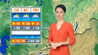 Прогноз погоды на 12 февраля в Новосибирске