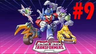 ANGRY BIRDS TRANSFORMERS GAMEPLAY WALKTHROUGH HD PART-9 GALVATRON RESCUE