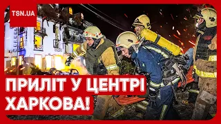 🔴 Росія влупила ракетами по готелю у центрі Харкова! Стало відомо, хто був у будівлі!