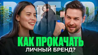 Как стать востребованным специалистом? | Шоу разборов с Тимуром Рагга