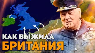 Почему Германия не захватила Британию? | Вторая мировая война