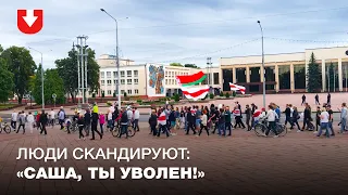 Акция протеста в Новополоцке 30 августа