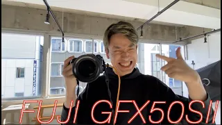 ＜OMG！＞フジ８５万円の中判デジカメってどんだけすげぇのか！フィルムと比較してみた＜GFX50SII＞