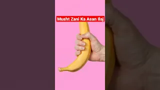 Musht Zani Ka Asan Ilaj | Musht Se Nijat Kaise Payen #mushtzani #shortvideo #viralvideo