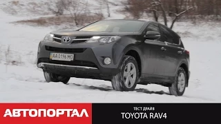 Toyota RAV4 2.2 D-4D. Тест - драйв нового РАВ4 от АвтоПортал