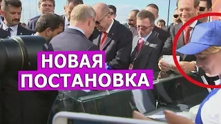 Подставные люди вокруг Путина. Leon Kremer #69