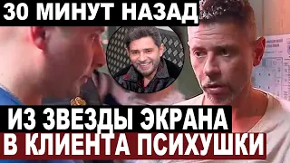 "Он умер и жизнь пошла по наклонной" Стало известно, что довело Валерия Николаева до психушки