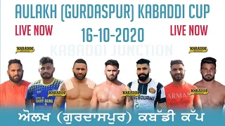 Aulakh (Gurdaspur) Kabaddi Cup