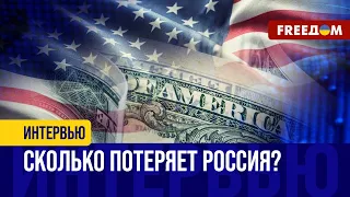 Распределение помощи США. Судьба активов РФ. Куда пойдут СРЕДСТВА?