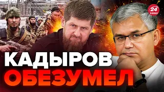 🤯Настоящий кошмар в Чечне! КАДЫРОВ дал безумное указание – ГАЛЛЯМОВ