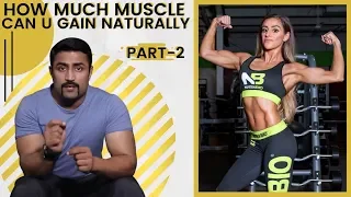 How much Muscle can You Gain - Naturally (Part-2)