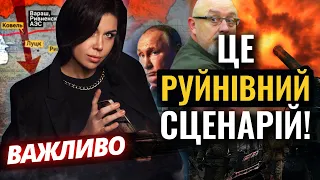 Я НЕ БАЧУ ВИРІШЕННЯ ПИТАННЯ! Ольга Стогнушенко ЗРОБИЛА НОВЕ ПЕРЕДБАЧЕННЯ!