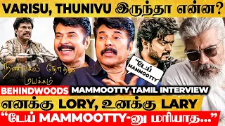 "டேய் Mammootty-னு ரெண்டு நாள்ல மரியாத போச்சு" 😎 Ramya Pandiyan-ஐ வெச்சி செஞ்ச MegaStar's Thug Reply