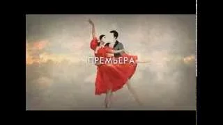 ПРЕМЬЕРА балетов Фредерика Аштона / PREMIERE of Frederick Ashton's Ballets