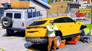 РЕАЛЬНЫЕ ПАЦАНЫ В GTA 5 - УКРАЛИ КОЛЕСА С ДОРОГИХ МАШИН И ОСТАВИЛИ НА КИРПИЧАХ! 🌊ВОТЕР