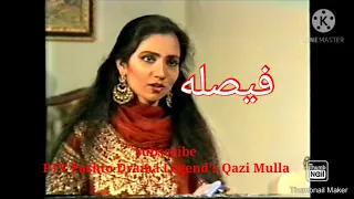 #pashto .Pashto Drama. Faisla فيصله part 1.Nabeela.sameena.Jahangir jani.Khan bahadur.#pashtodrama