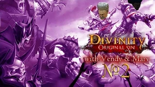 Divinity: Original Sin с Венди и Марвом - Часть 2