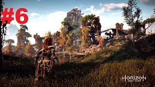 HORIZON ZERO DAWN Прохождение игры часть 6