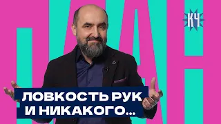 Строительное лобби прогнуло Лукашенко и беларусов на миллиард / Чего боятся беларусские «депутаты»?