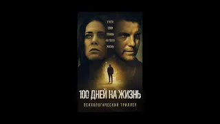 #триллер #триллеры #фильмы #фильм