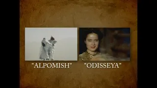 "Alpomish" ham taqiqqa tushganmi? "Alpomish' va "Odisseya". Syujet o'xshashligi. 22-dekabr, 2011