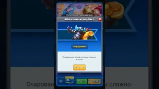 ЯЩИК  БОЕВЫЕ ЗНАМЕНА / #clashroyale